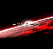 Image n° 7 - screenshots  : Tenchi Souzou